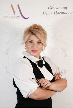 Петя Цветкова обучаващ и лектор към M hair academy